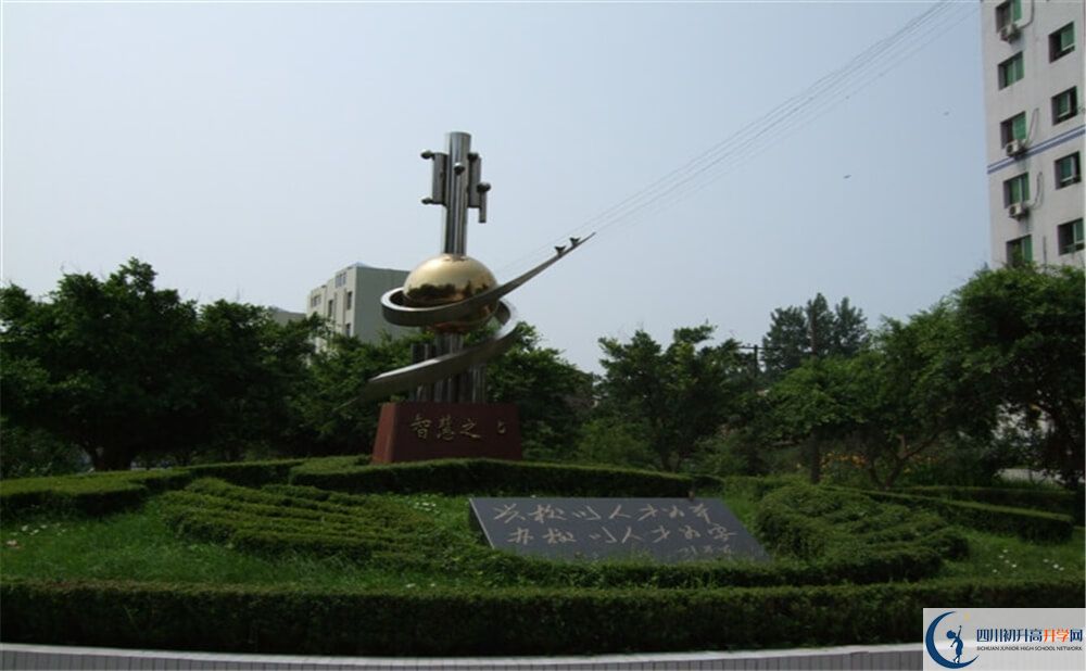 蓬南中學(xué)今年的學(xué)費(fèi)怎么收取，是否變化？