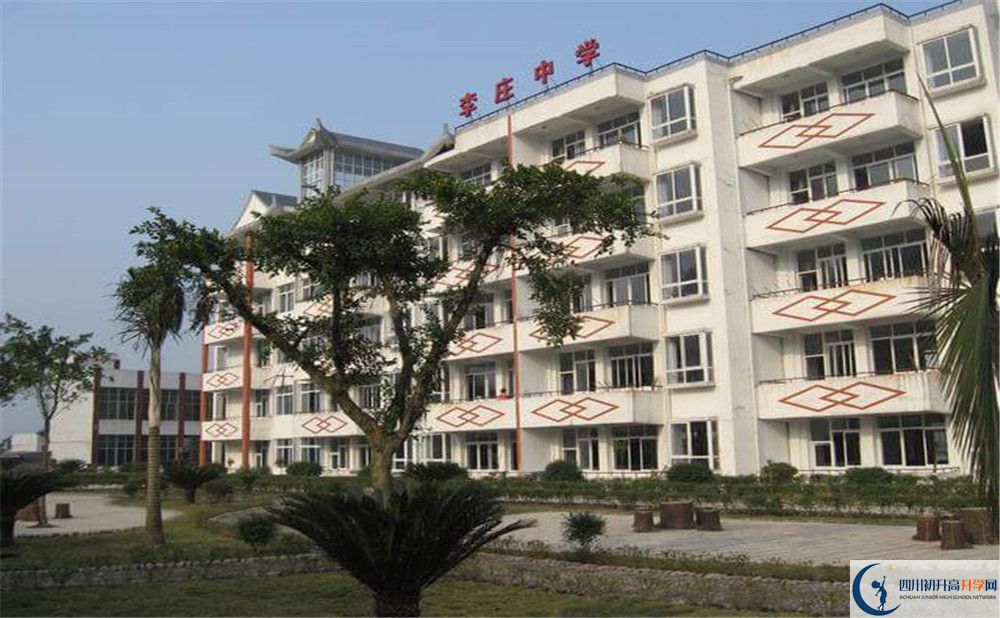 李莊中學(xué)今年的錄取條件是否有變化？