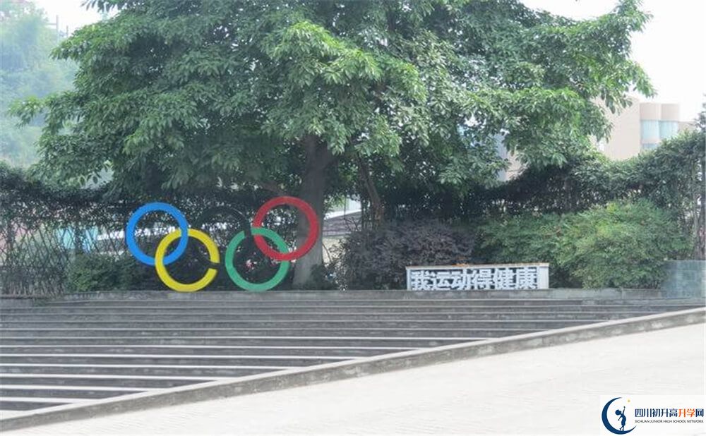 大英縣育才中學(xué)2020年開(kāi)學(xué)時(shí)間安排是怎么樣的？