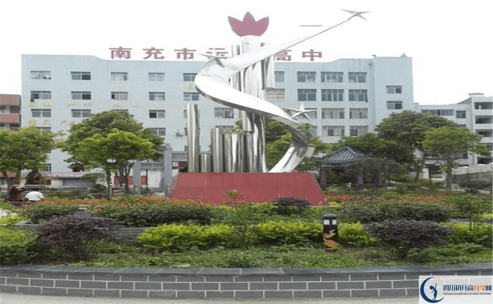 營山雙河中學(xué)今年的錄取條件是否有變化？