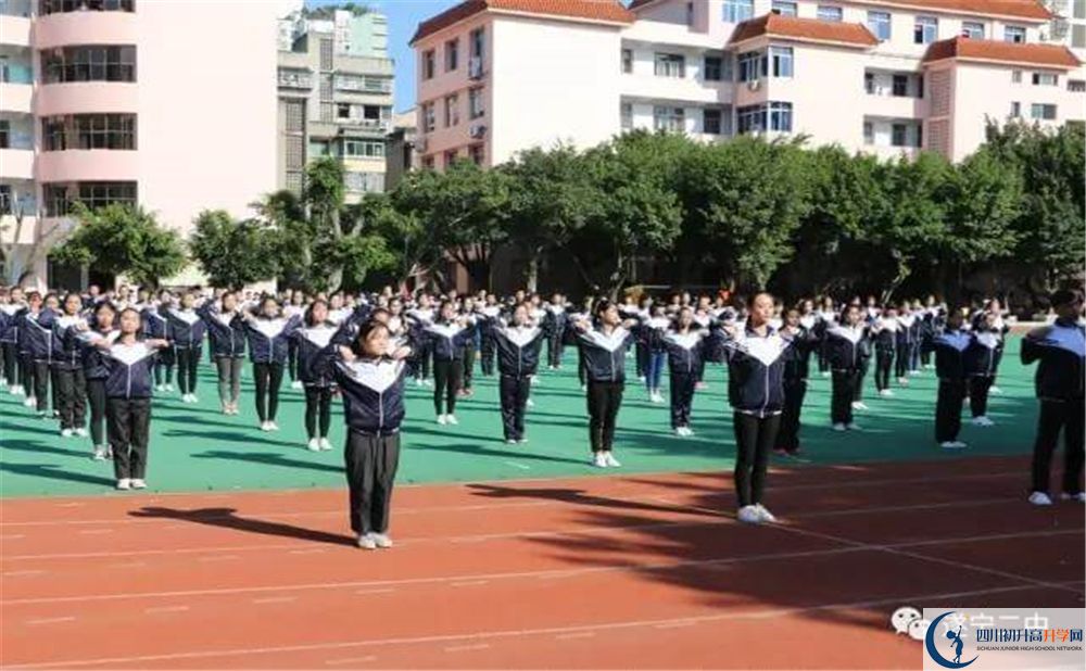 遂寧二中2020年開學時間安排是怎么樣的？