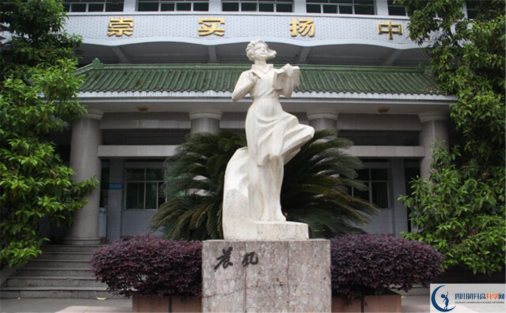閬中中學今年的錄取條件是否有變化？