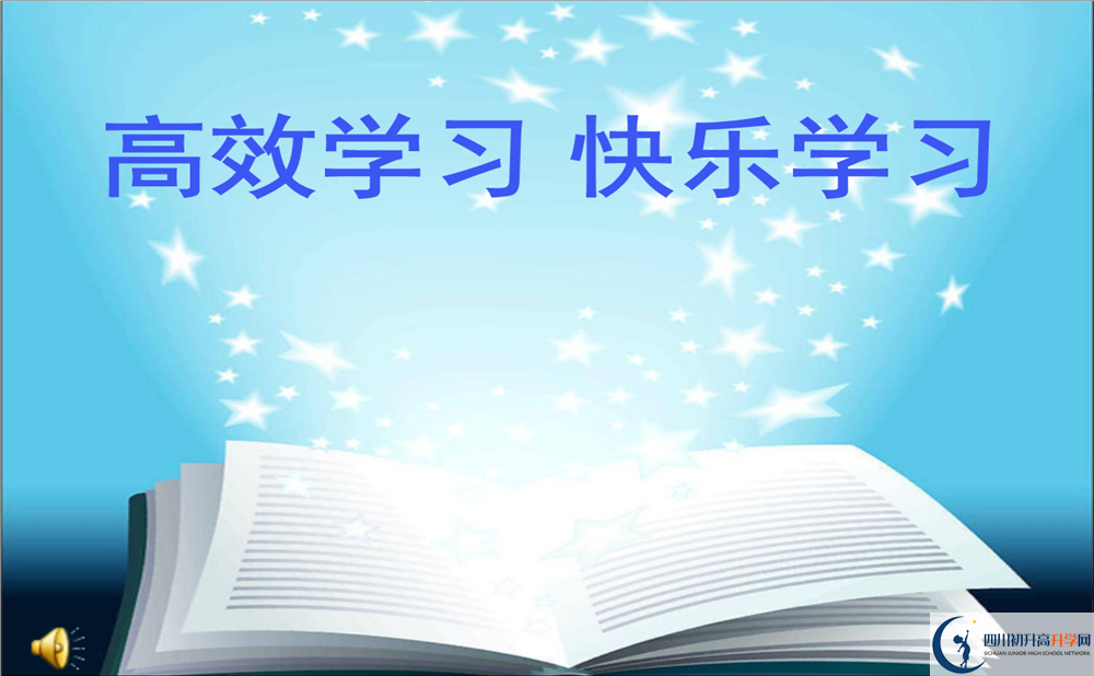樂至中學高三診斷考試時間怎么安排？