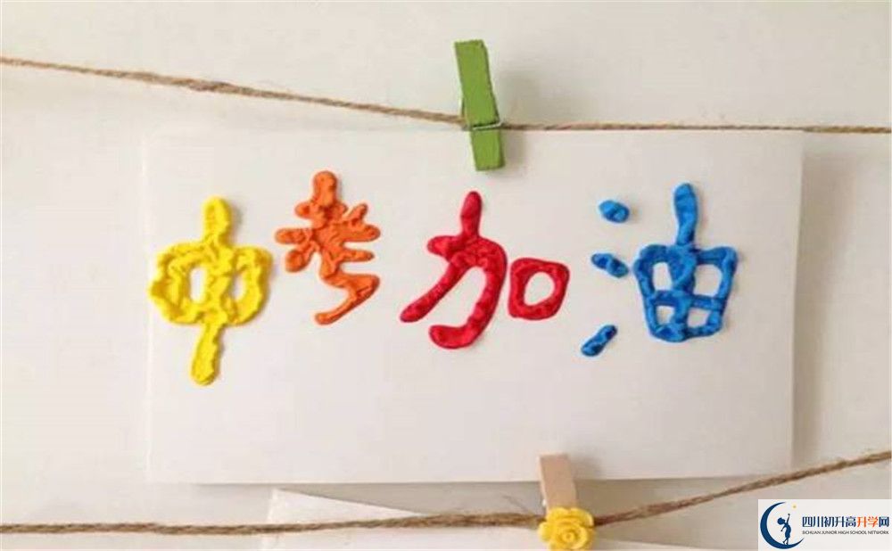 馴龍中學(xué)高三診斷考試時間怎么安排？