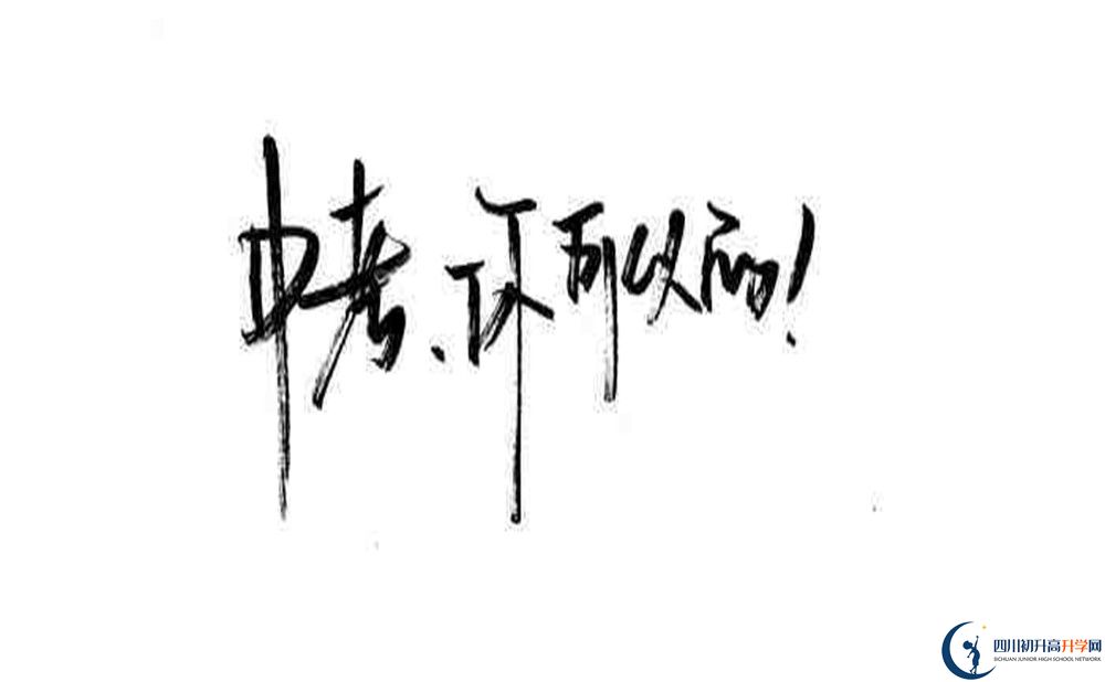 四川省富順縣城關(guān)中學(xué)今年的學(xué)費(fèi)怎么收取，是否有變化？