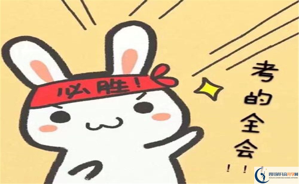 鄉(xiāng)城縣中學(xué)今年的學(xué)費(fèi)怎么收取，是否有變化？