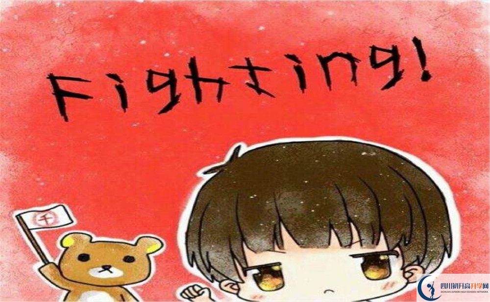 雅江中學(xué)今年的學(xué)費怎么收取，是否有變化？