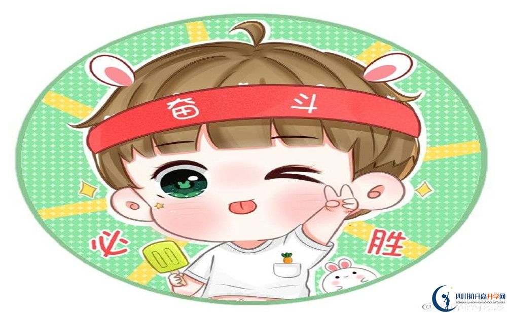 廣元實(shí)驗(yàn)中學(xué)今年的學(xué)費(fèi)怎么收取，是否有變化？