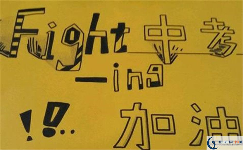 寶輪中學今年的學費怎么收取，是否有變化？