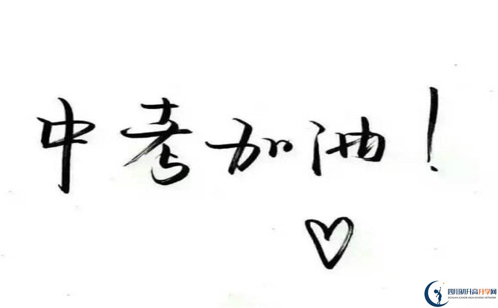 樂(lè)至縣大佛中學(xué)今年的學(xué)費(fèi)怎么收取，是否有變化？