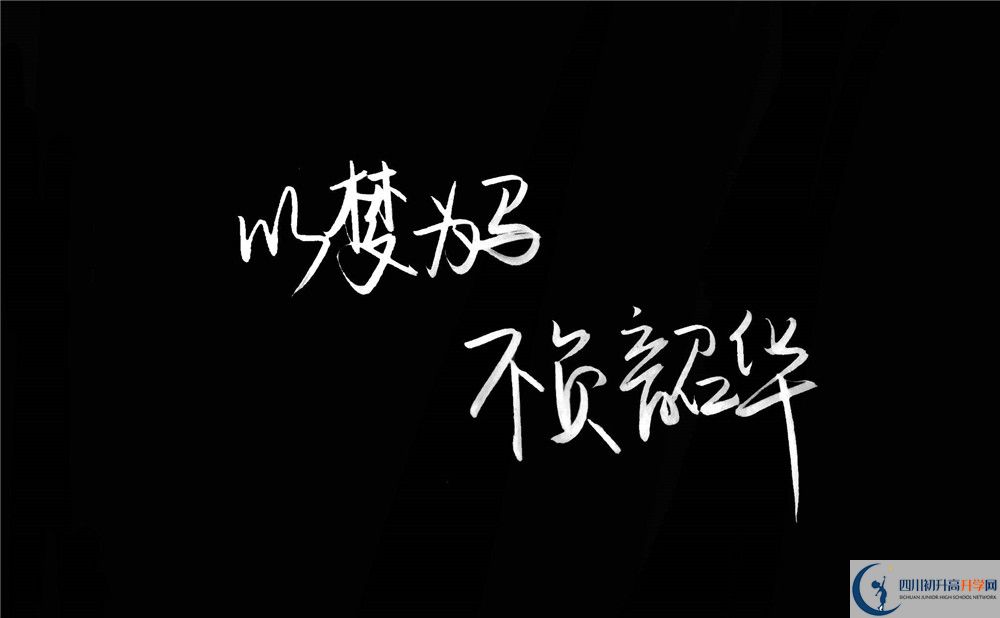 興隆中學(xué)今年的學(xué)費怎么收取，是否有變化？