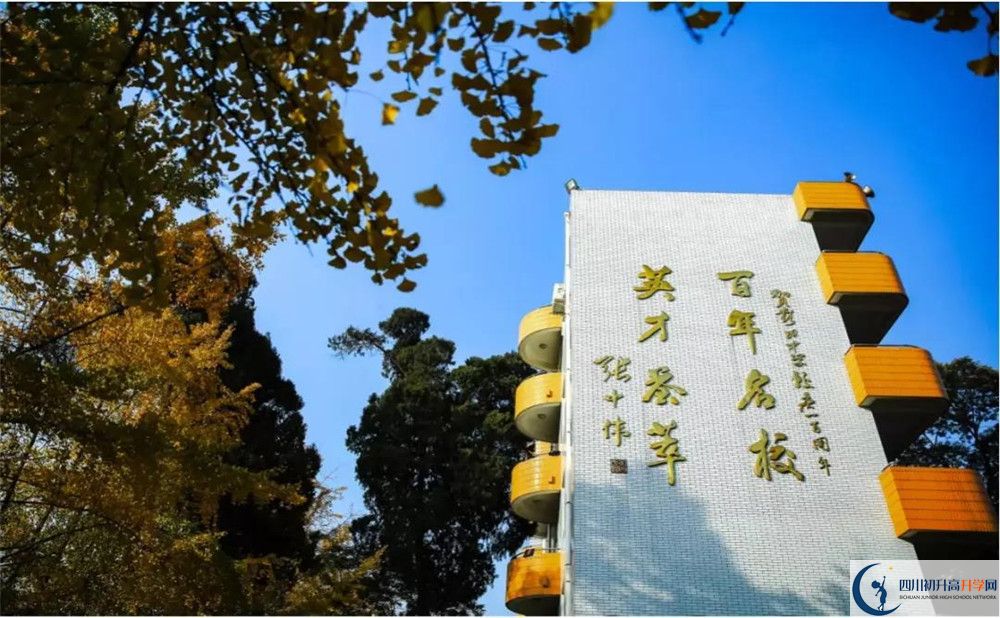鄰水二中高三診斷考試時(shí)間怎么安排？