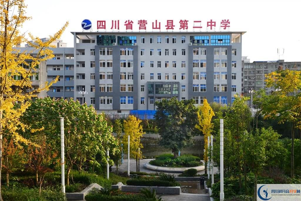 營山二中高三診斷考試時間怎么安排？
