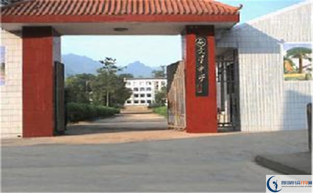 大竹縣文星中學(xué)今年的學(xué)費(fèi)怎么收取，是否變化？
