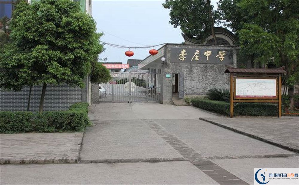2020年李莊中學(xué)中考考試時(shí)間是否有調(diào)整？
