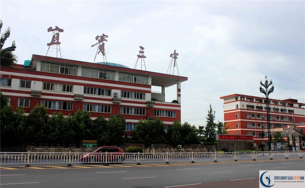 宜賓市第三中學(xué)今年的學(xué)費怎么收取，是否有變化？