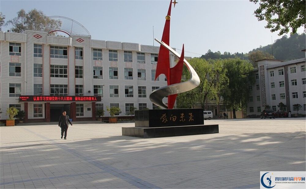 2020平昌縣元山中學(xué)錄取線是否有調(diào)整？
