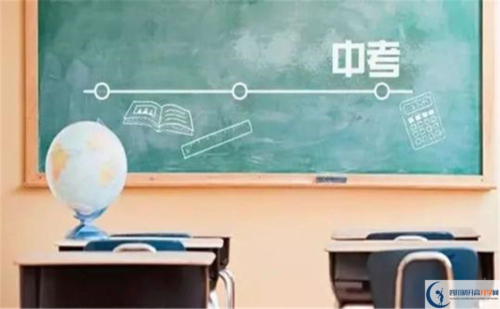 2020南部縣大橋中學(xué)錄取線是否有調(diào)整？
