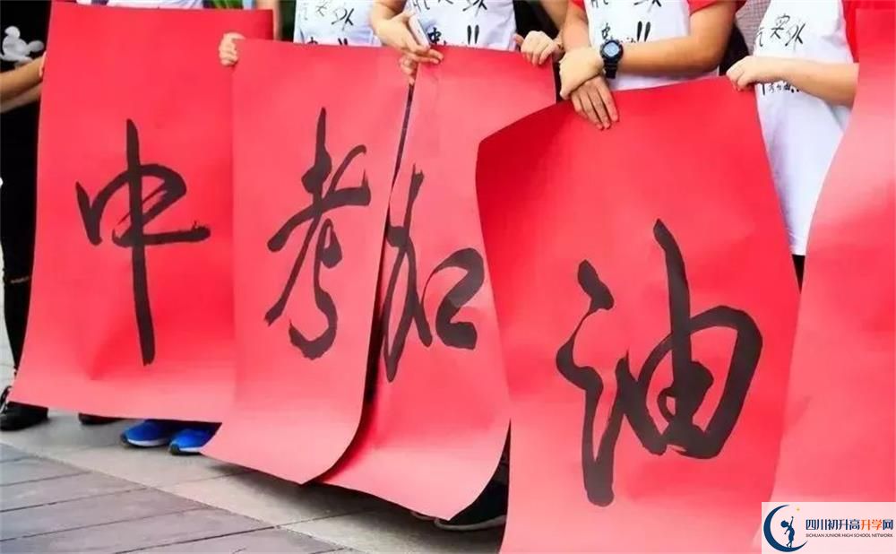 考多少分能上普通高中？最低多少分能上高中？