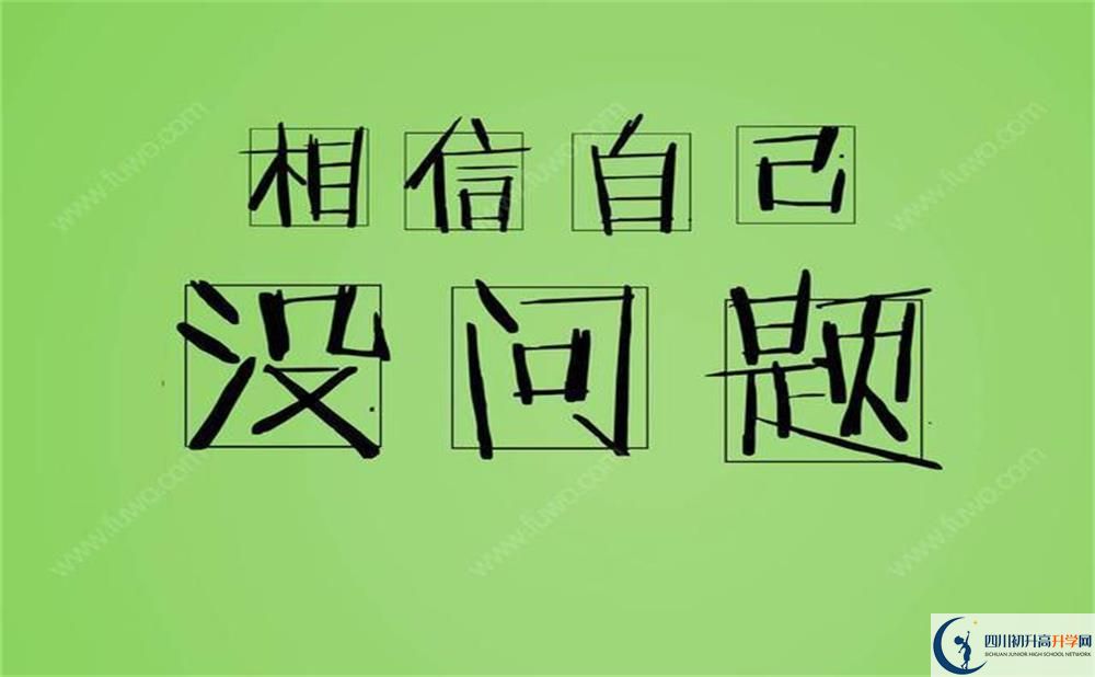 2020年普高和職高有什么不同？職高和普高哪個好？