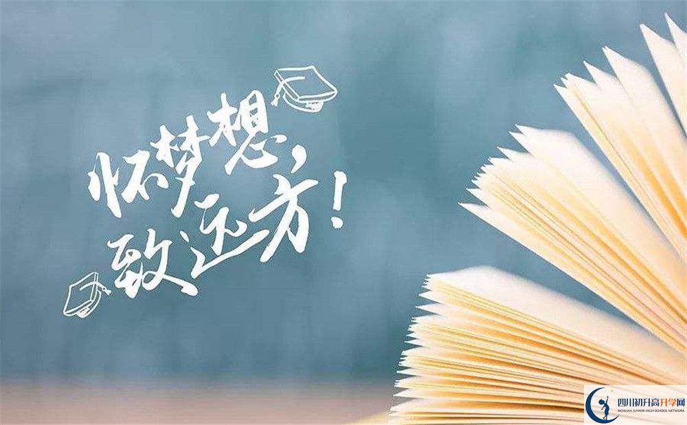 2020文宮中學(xué)初三畢業(yè)時間如何變化？