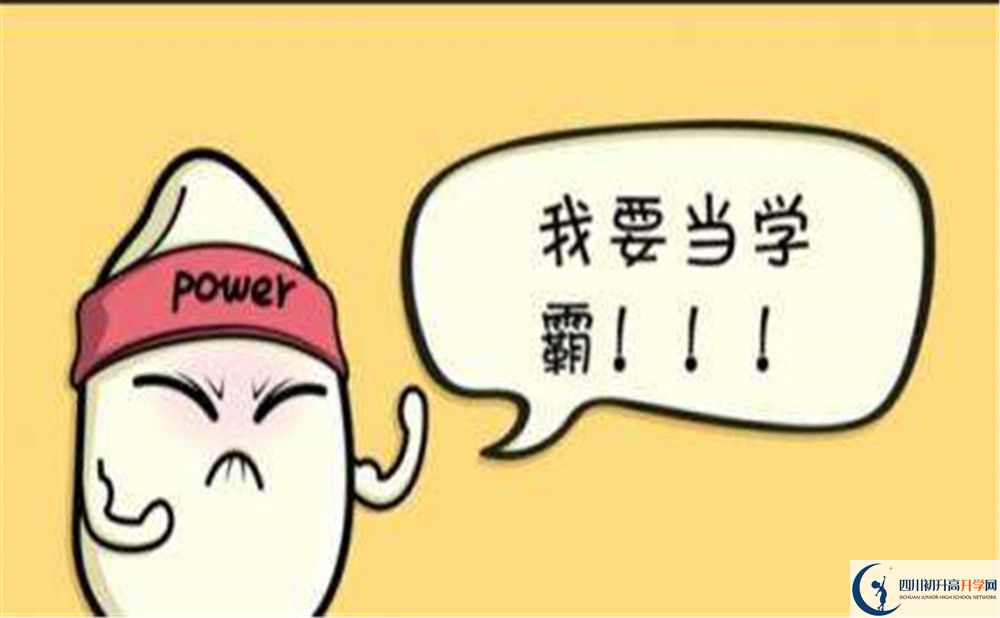 2020萬(wàn)勝高級(jí)中學(xué)初三畢業(yè)時(shí)間如何變化？