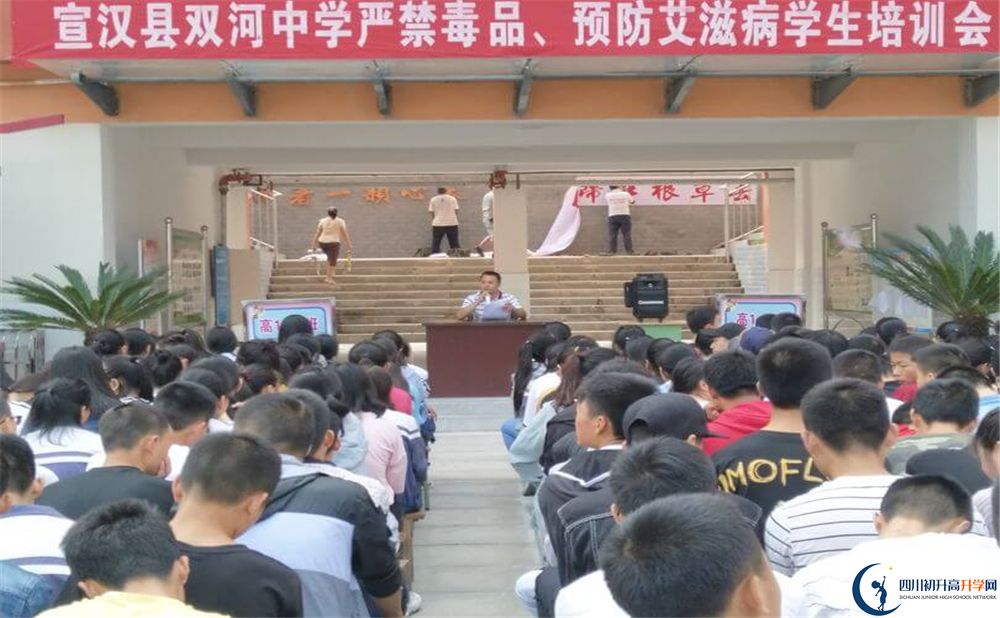 宣漢縣雙河中學(xué)高三診斷考試時間怎么安排？