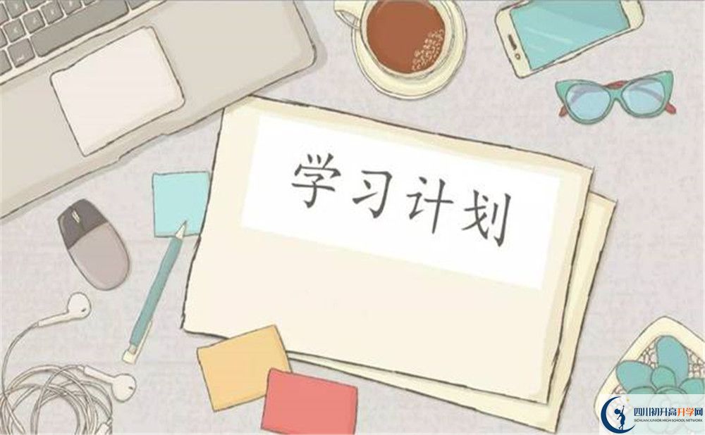 2020眉山中學(xué)初三畢業(yè)時(shí)間如何變化？
