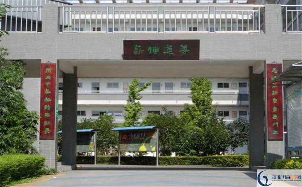 2020年德陽三中初升高考試時間是否有調整？