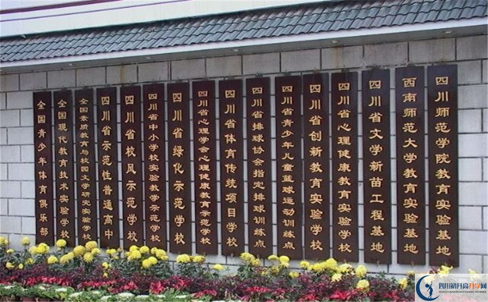 2020年宜賓市第一中學(xué)初升高考試時(shí)間是否有調(diào)整？