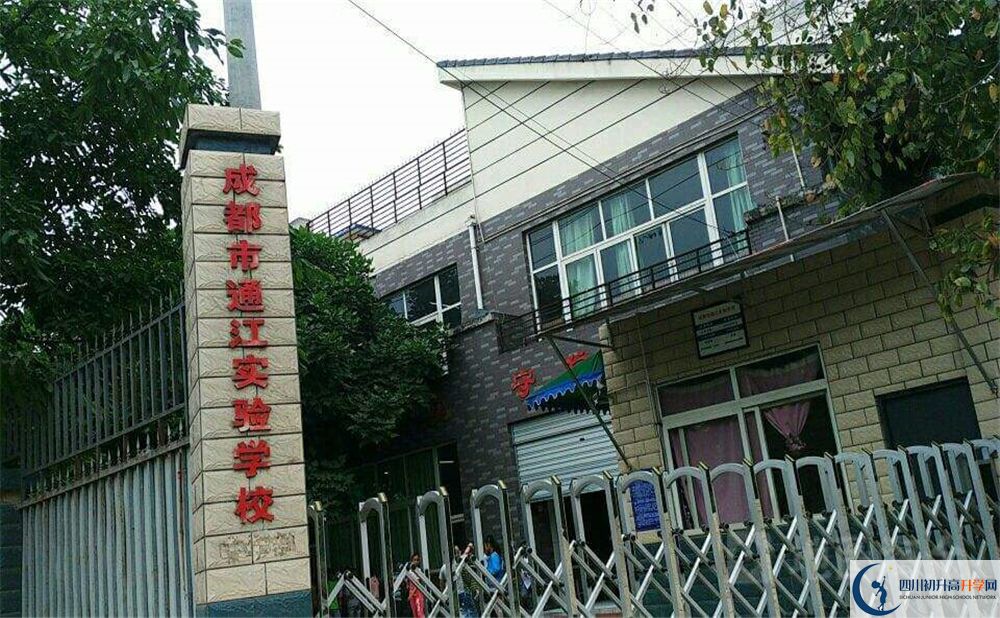 通江縣實驗中學(xué)高三診斷考試時間怎么安排？