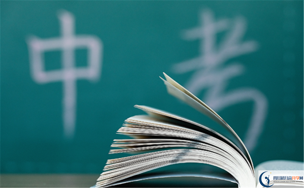 成都第三中學(xué)升學(xué)率是多少？