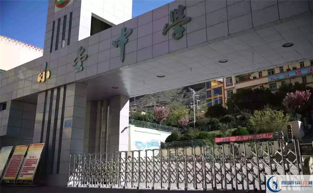 2020年小金中學(xué)初升高考試時間是否有調(diào)整？