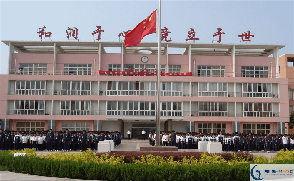 2020年汶川中學(xué)初升高考試時(shí)間是否有調(diào)整？