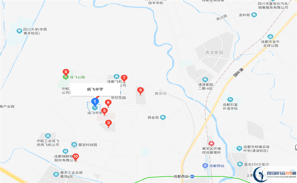 成都成飛中學(xué)地址在哪里？
