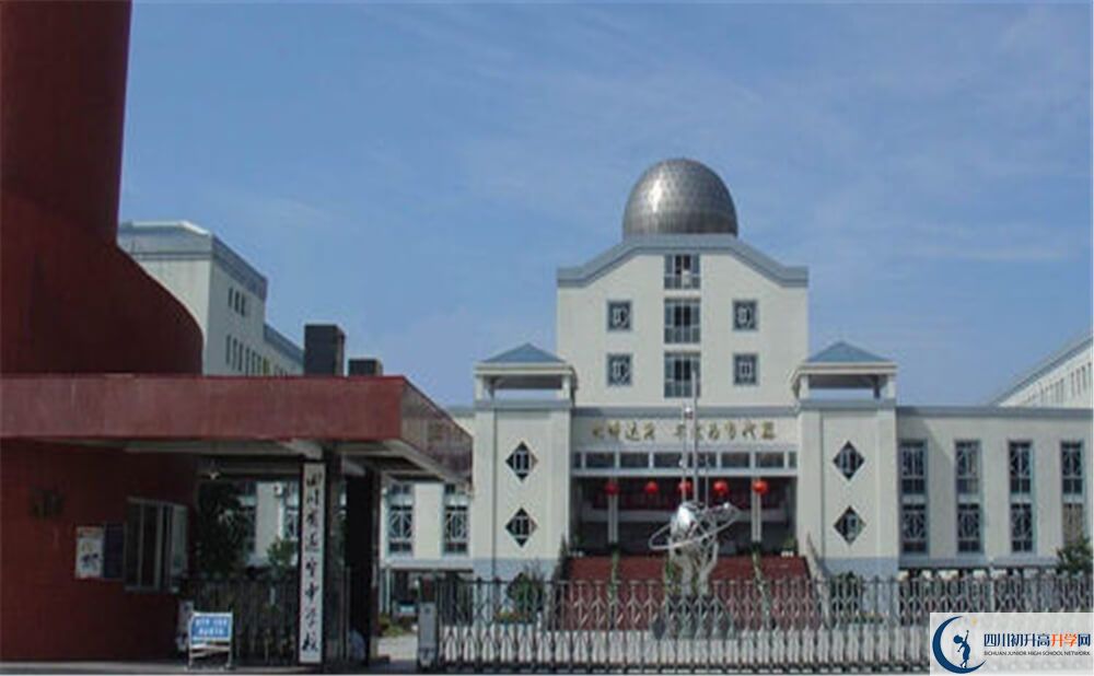 2020年遂寧中學(xué)?初升高考試時(shí)間是否有調(diào)整？