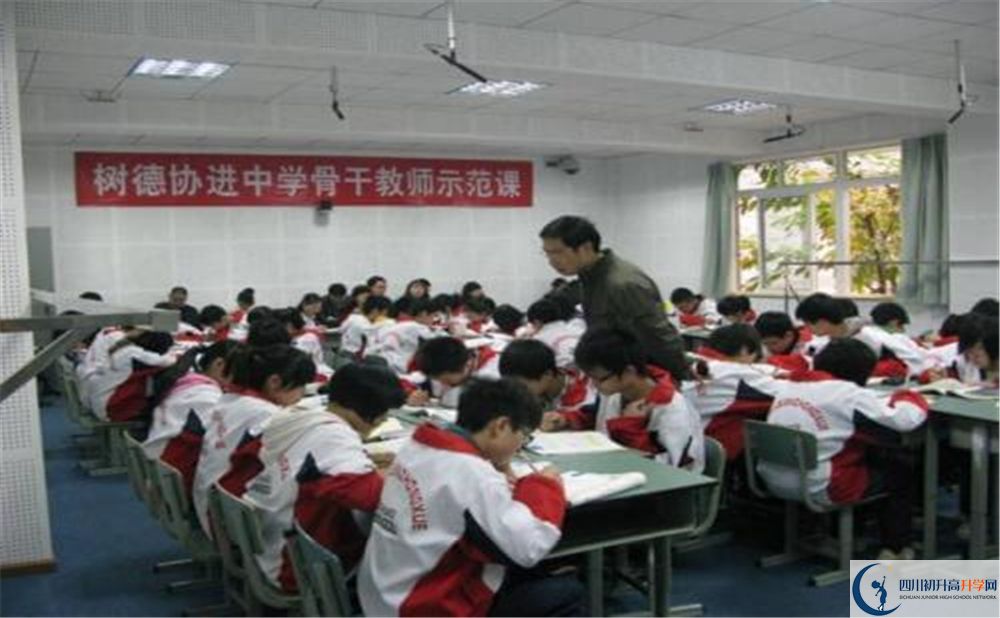 成都樹(shù)德協(xié)進(jìn)中學(xué)地址在哪里？