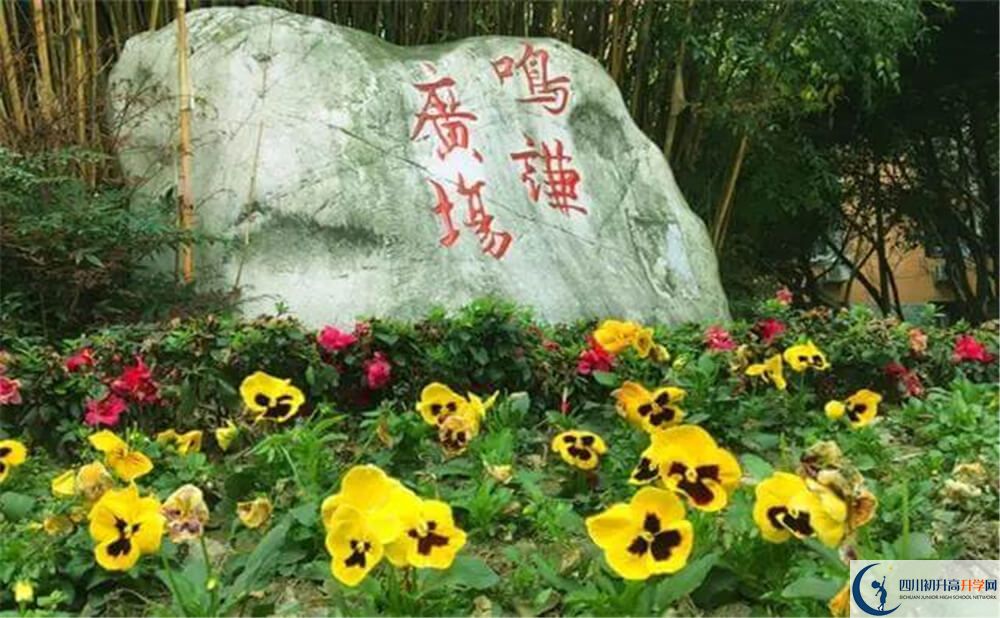 遂寧中學(xué)外國語實(shí)驗(yàn)學(xué)校2020暑假放假時(shí)間是怎么樣的？