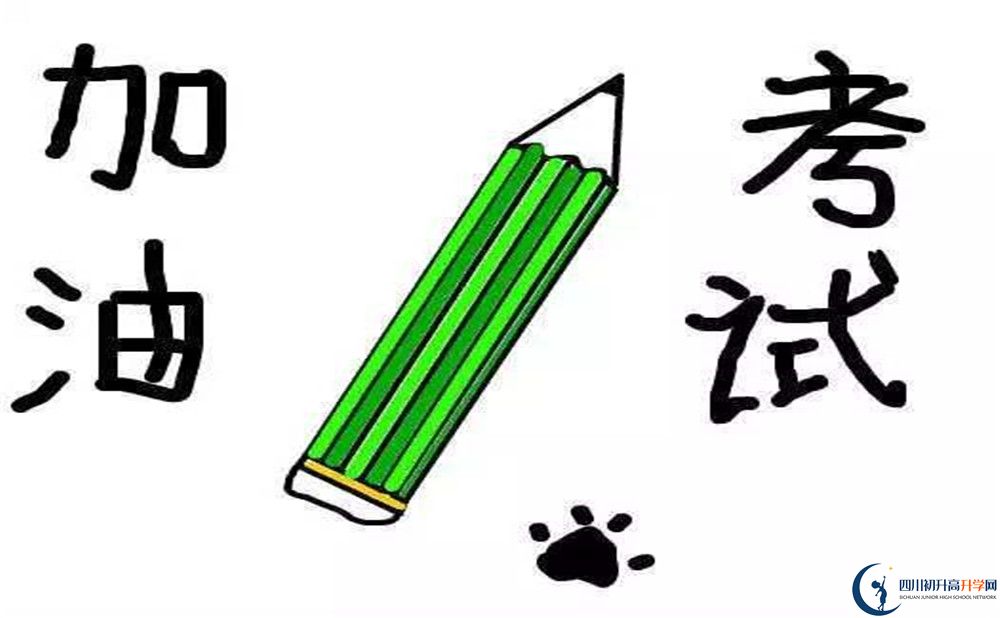 石室中學(xué)國(guó)際部好嗎？