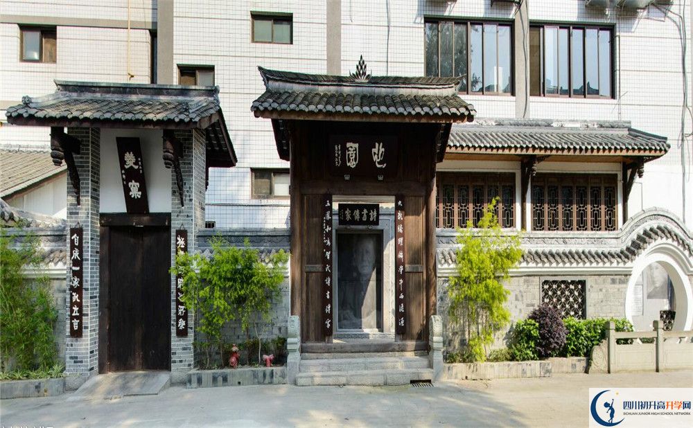 石室中學(xué)排名怎么樣？