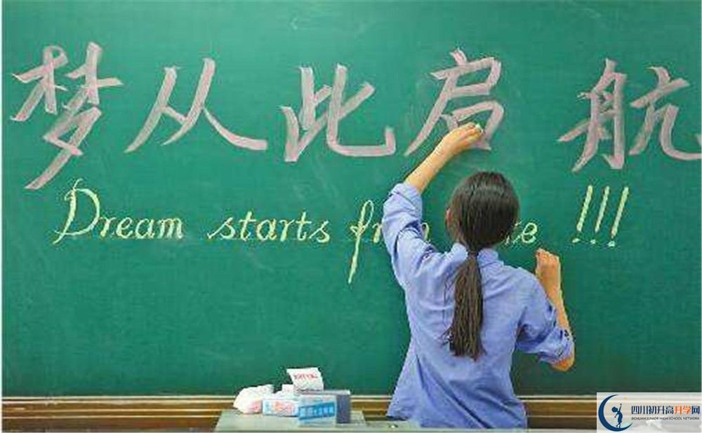 成都七中八一學(xué)校排名是多少？