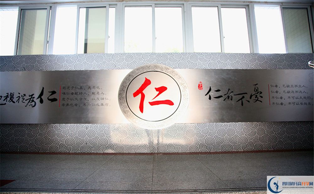 2020攀枝花市第三高級(jí)中學(xué)校中考錄取時(shí)間怎么調(diào)整？
