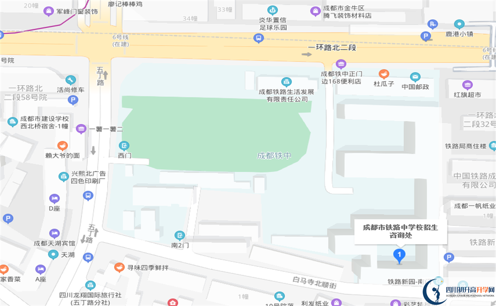 成都市鐵路中學(xué)校地址在哪？