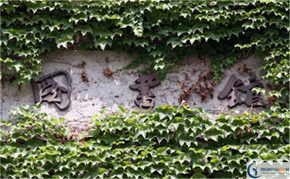 成都西川中學(xué)招生計(jì)劃是什么？