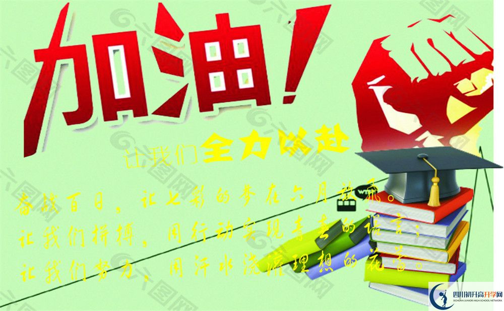 四川省鄰水中學(xué)2020暑假放假時(shí)間安排是怎么樣的？