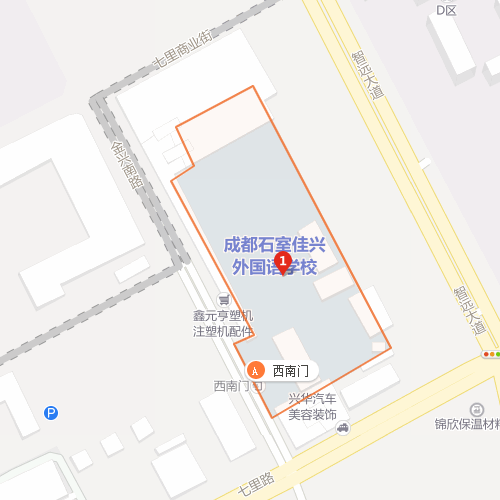 成都石室佳興外國語學校在哪個區(qū)？