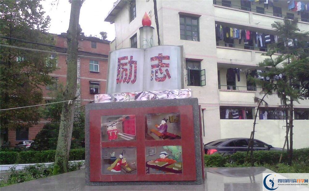 2020開(kāi)江縣任市中學(xué)初三畢業(yè)時(shí)間如何變化？