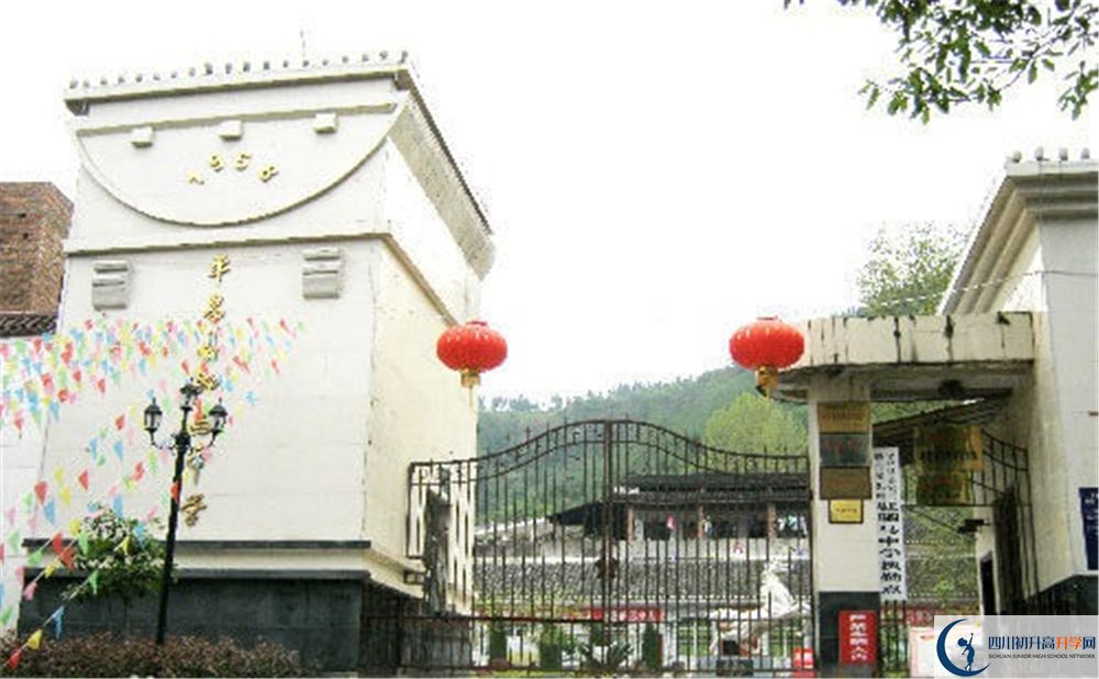 平昌縣駟馬中學(xué)今年招生時(shí)間安排有什么變化？