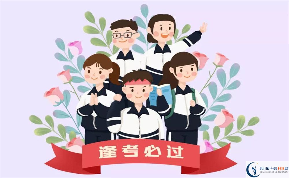 隆昌縣第三中學高一分班嗎？