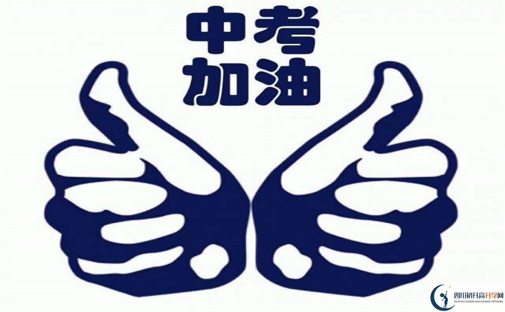 隆昌縣第七中學高一分班嗎？